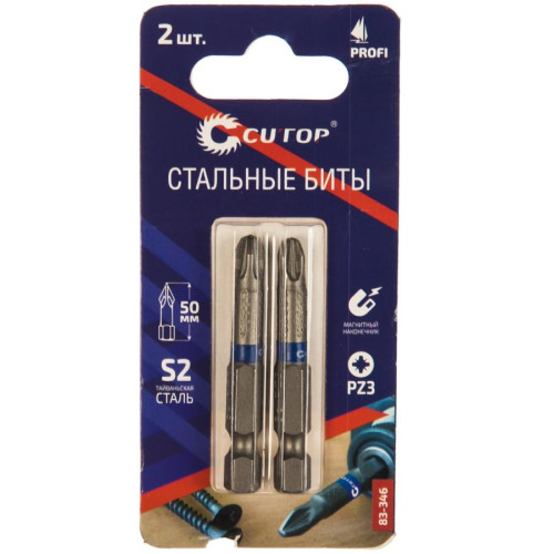 Бита PZ3х50мм CUTOP Profi (83-346)