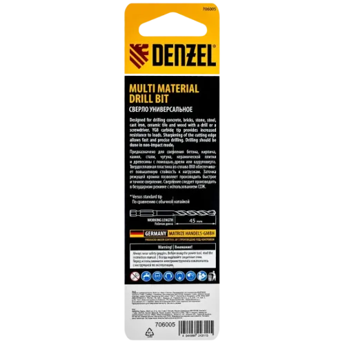 Сверло универсальное Denzel Multi cut 4 мм (706005)