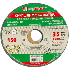 Круг шлифовальный ЛУГА 150х20х32 64С 40 зел (107170)