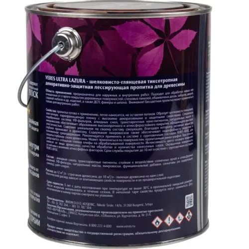 Декоративная пропитка для дерева Veres Ultra Lazura № 4 Орех 2,7 л