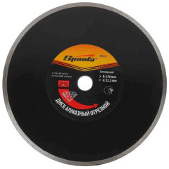 Диск алмазный SPARTA 230х22,2мм (731515)