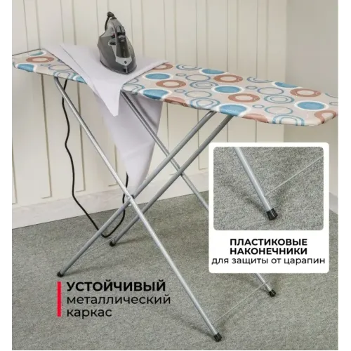 Гладильная доска DOGRULAR Березка, 115х35 см подставка для утюга 235404 (252933)