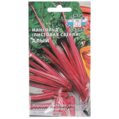 Семена Свекла листовая Мангольд Алый (307578)