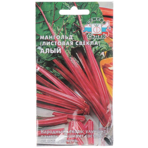 Семена Свекла листовая Мангольд Алый (307578)