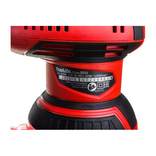 Машина шлифовальная эксцентриковая MAKITA M9204