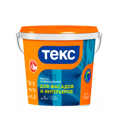 Краска в/д ТЕКС для  Фасадов и Интерьеров (База А) 0,8л/1,2кг