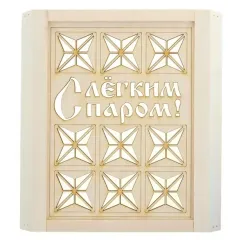 Абажур угловой С легким паром А-17