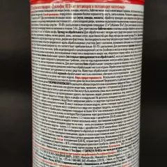 Дихлофос Нео Арнест 345мл (372947)