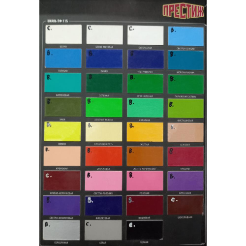 Эмаль ПФ-115 ПРЕСТИЖ белая матовая 1,9 кг