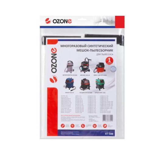 Мешок для пылесоса ОЗОН XT-508 для GAS 25 AS1200/1202 1 шт (87781)