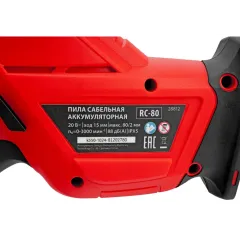 Акк Пила сабельная MTX RС-80, 20В (28812) (*15)