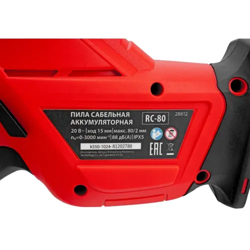 Акк Пила сабельная MTX RС-80, 20В (28812) (*15)