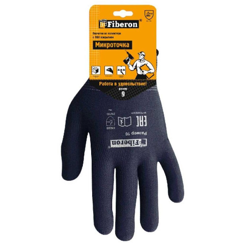 Перчатки полиэстер Fiberon черные, микроточка (445452)
