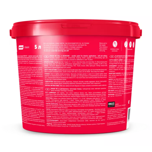 Краска в/д PARADE W2 акрил.Гостиная & Спальня Матовая Белая 5л