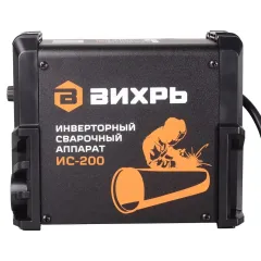 Аппарат сварочный ВИХРЬ ИС-200 (65/51) (*12)
