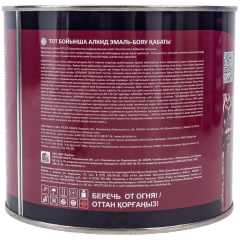 Грунт-эмаль Olecolor по ржавчине RAL 8017 коричневая 2 кг