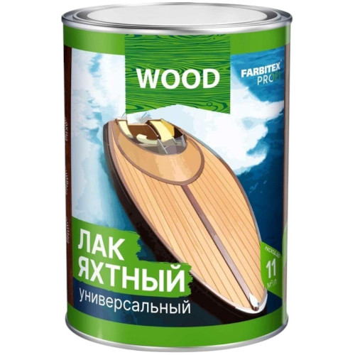 Лак уралкидный FARBITEX ПРОФИ WOOD яхтный матовый  универсальный (0,9 л)