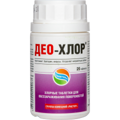 Дезинфицирующее средство ДЕО-ХЛОР 25 таблеток санитека (855408)