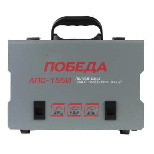 Аппарат сварочный  п/а ПОБЕДА АПС-155И
