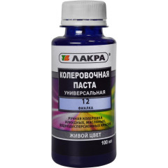 Колер ЛАКРА № 12 Фиалка 100мл