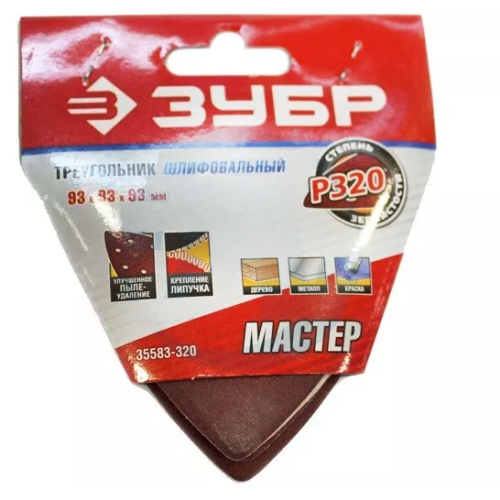Насадка шлифовальная ЗУБР 6 отверстий, Р320, 93х93х93мм, 5шт (35583-320)