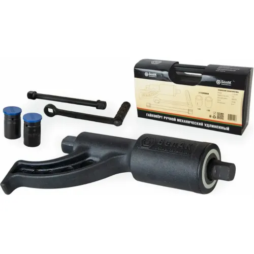 Гайковерт механический ручной БелАК БАК.00018, удлиненный, с набором головок 32 и 33 мм