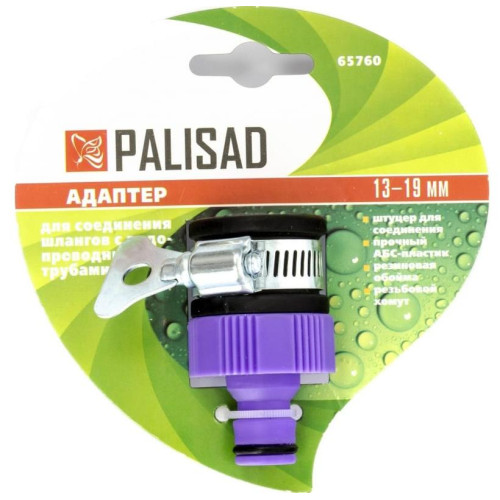 Адаптер PALISAD пластмассовый, 3/4 с внешним  хомутом (65760)