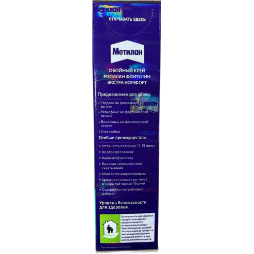 Клей обойный МЕТИЛАН Флизелин Экстра  300гр