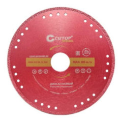Диск алмазный CUTOP SPECIAL 125x1.4мм (71-393)