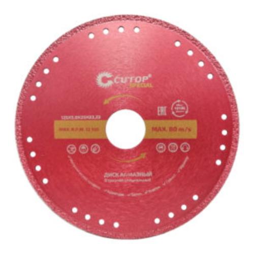 Диск алмазный CUTOP SPECIAL 125x1.4мм (71-393)