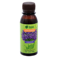 Ароматизатор 120мл Лаванда 