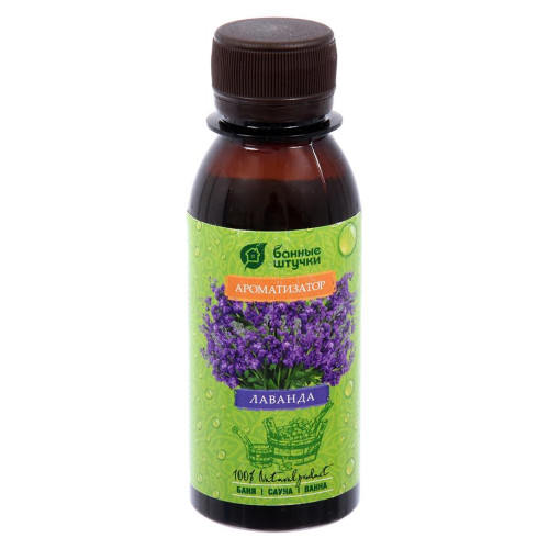 Ароматизатор 120мл Лаванда 
