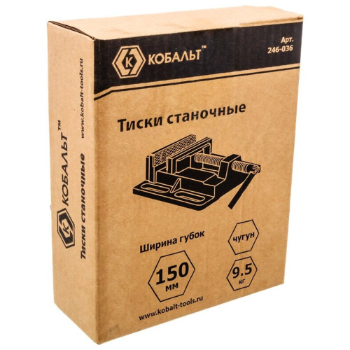Тиски КОБАЛЬТ 150мм станочные (246-067)