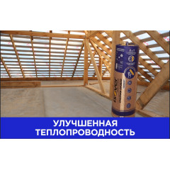 Утеплитель мин/ват ISOVER Скатная Кровля Комфорт 150х1220х4000/Е/К; 0,732м3; 4,88 м2; 18рул/пал