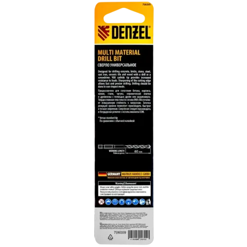 Сверло универсальное Denzel Multi cut 10 мм (706009)