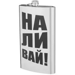 Фляга 1,92л 