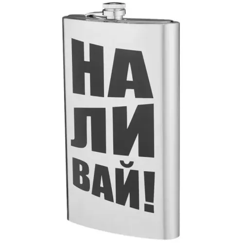 Фляга 1,92л 