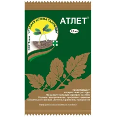 Удобрение Атлет регулятор роста 1,5мл (376028)