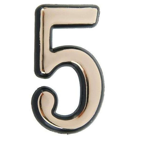 Цифра 5 пластм. (2369)