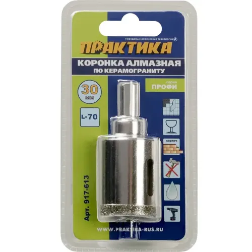 Коронка алмазная ПРАКТИКА д/керамогранита 30мм (917-613)