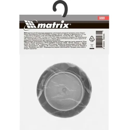 Адаптер для бутылочных домкратов MATRIX с резиновой накладкой (диаметр штока 32мм) (50909)