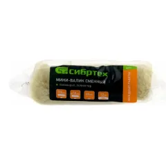 Ролик сменный СИБРТЕХ 