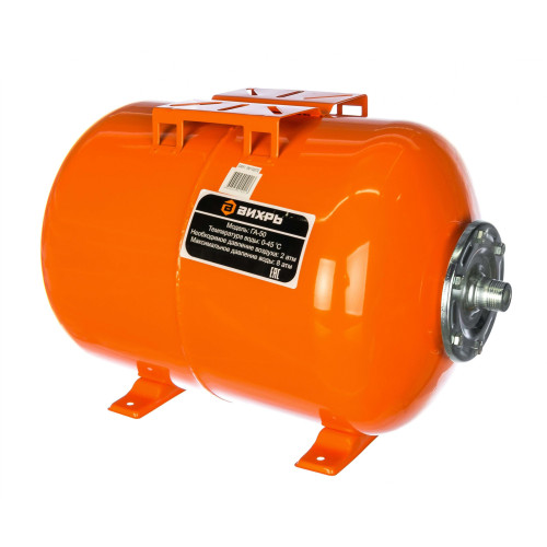 Гидроаккумулятор ВИХРЬ ГА-50 (68/6/2)