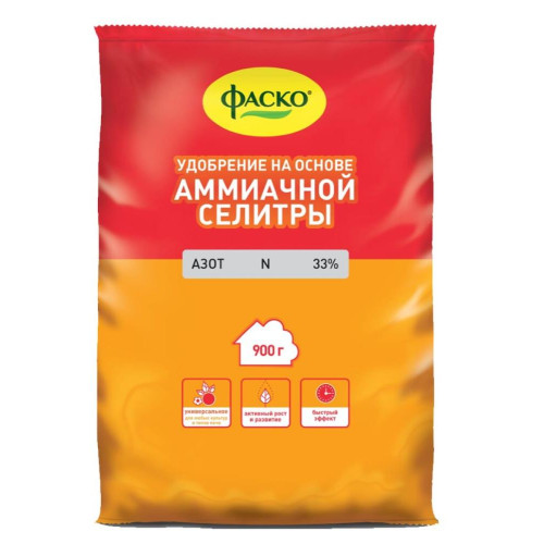 Удобрение ФАСКО селитра аммиачная 0,9 кг (28445)