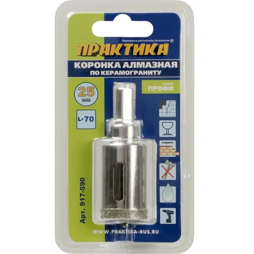 Коронка алмазная ПРАКТИКА д/керамогранита 25мм (917-590)