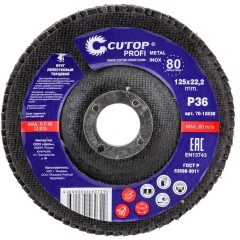 Круг лепестковый Cutop Profi 125х22,2 Р36 (70-12536)