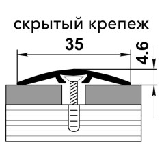 Стык 35мм 0,9 Ясень белый (скрыт.крепеж) (Лука ПС 04-3.900.106)