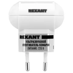 Отпугиватель комаров REXANT ультразвуковой 71-0014 (232002)