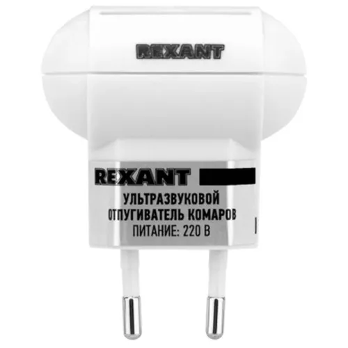 Отпугиватель комаров REXANT ультразвуковой 71-0014 (232002)
