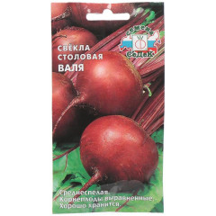 Семена Свекла столовая Валя (307613)